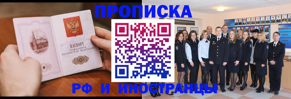 регистрация для школы в Сызрани